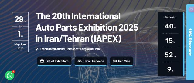  International Auto Parts Exhibition IAPEX 2025